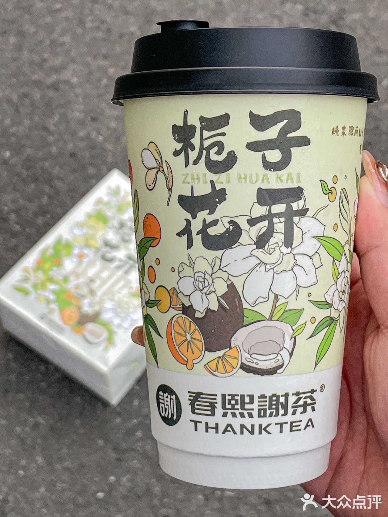 金象城又有新奶茶店啦！是春熙谢茶的新店