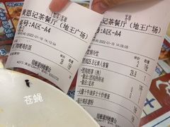 咖喱鸡排饭-黄恩记茶餐厅(杨箕店)