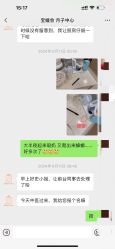 -宝媛会月子中心(越秀店)