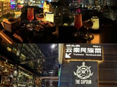 -船长酒吧 The Captain