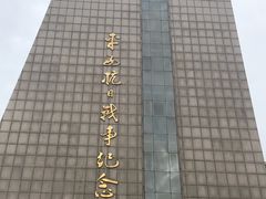 -平西抗日烈士陵园