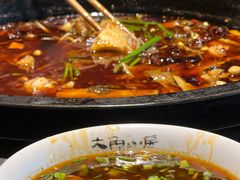 -大鱼山房鱼头火锅(老字号品质店)