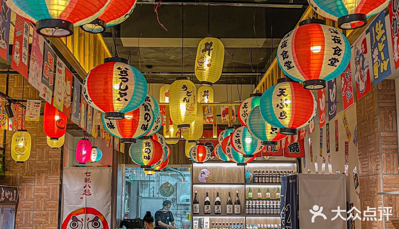 成都日料新店｜营业到凌晨1⃣️点的深夜食堂🍣