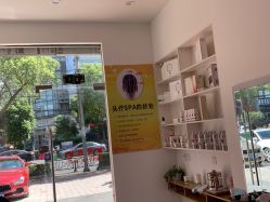 点击看大图 -黑奥秘脱发白发中心