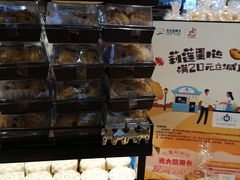 -莉莲蛋挞(日月光店)
