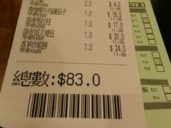 -添好运点心专门店(深水埗店)