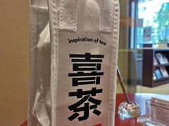 -喜茶(中山利和新地店)