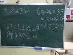 -老游独一佳湘菜馆(高新四路店)
