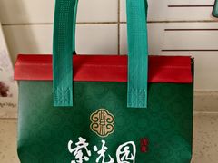 -紫光园·烤鸭·北京菜(西直门店)