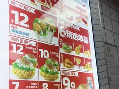 -华莱士·全鸡汉堡(郭巷3店)
