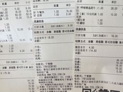 -呷哺呷哺(凯旋广场店)