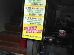 -城隍庙生煎(芙蓉街店)