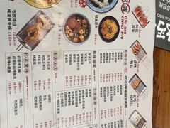 -北丐先生·野馄饨烧烤(长宁龙之梦店)
