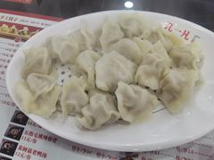 -孔一凡·手工饺子(时尚明苑店)