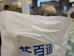 -茶百道(柏威年店)