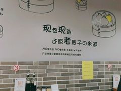 -笼铭坊(北蔡店)