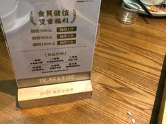 -如轩·海鲜砂锅粥·潮汕菜(海珠店)