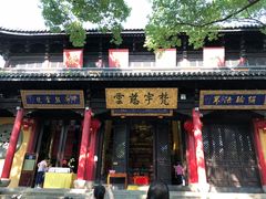 -无锡惠山寺