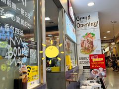 -小飞生煎(东方宝泰店)
