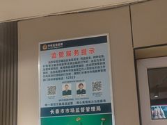 -老杨太太烧烤(文化广场店)