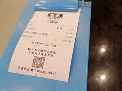 -彪记(凼仔店)