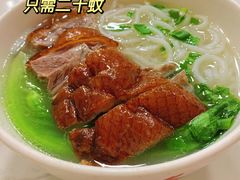 -永合隆茶餐厅(海雅缤纷城店)