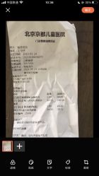 -北京京都儿童医院