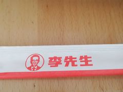 -李先生牛肉面大王(昌平鼓楼店)