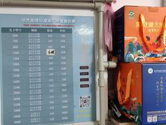 -阳澄湖大闸蟹·琼灵阁牌品牌连锁(吴中总店)