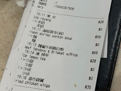 -池记(尖沙咀店)