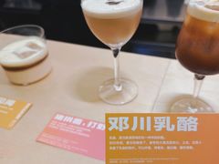 -村口大树(长乐路店)