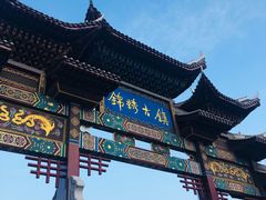-靖西锦绣古镇景区