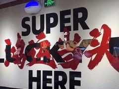 -鸿姐老火锅(疁城新天地店)