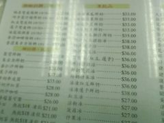 菜单-义顺牛奶公司