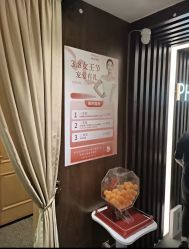 -芳朵美容养生SPA