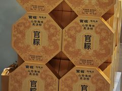-Olé精品超市(广州太古汇店)