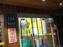 门面-大圣甲(汉口店)