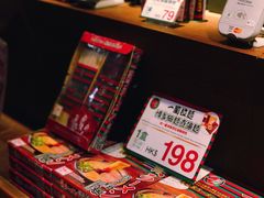 -天然豚骨拉面专门店 一兰(铜锣湾店)