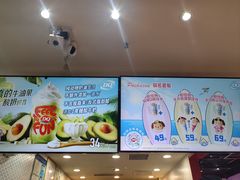 -DQ·蛋糕·冰淇淋(万象城店)