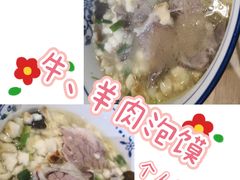 -清真李唯一优质肉丸糊辣汤