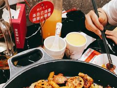 -椒行天下干锅牛蛙·(万宝店)