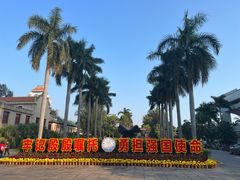 -厦门大学(思明校区)