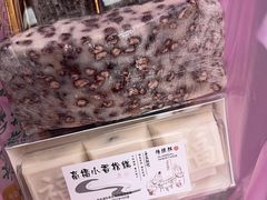 -高桥小香松糕