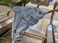 -盒马鲜生(189购物中心店)