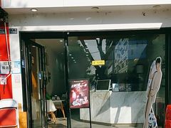-茶百道(火车南站店)