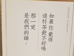 -奈雪的茶(大悦城店)