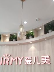 -爱儿美儿童摄影(奥森公园店)