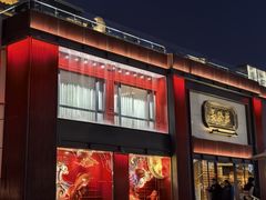 -德发长·花式蒸饺(大唐不夜城店)
