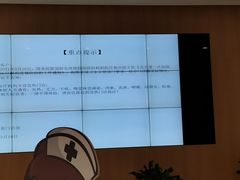 -美年大健康体检中心(浦东美张分院)
