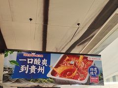 -海底捞火锅(长宁路龙之梦店)
